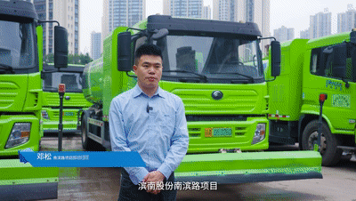 宇通新能源環(huán)衛(wèi)┃再繪重慶綠水青山間的城市答卷 宇通新能源環(huán)衛(wèi)┃再繪重慶綠水青山間的城市答卷