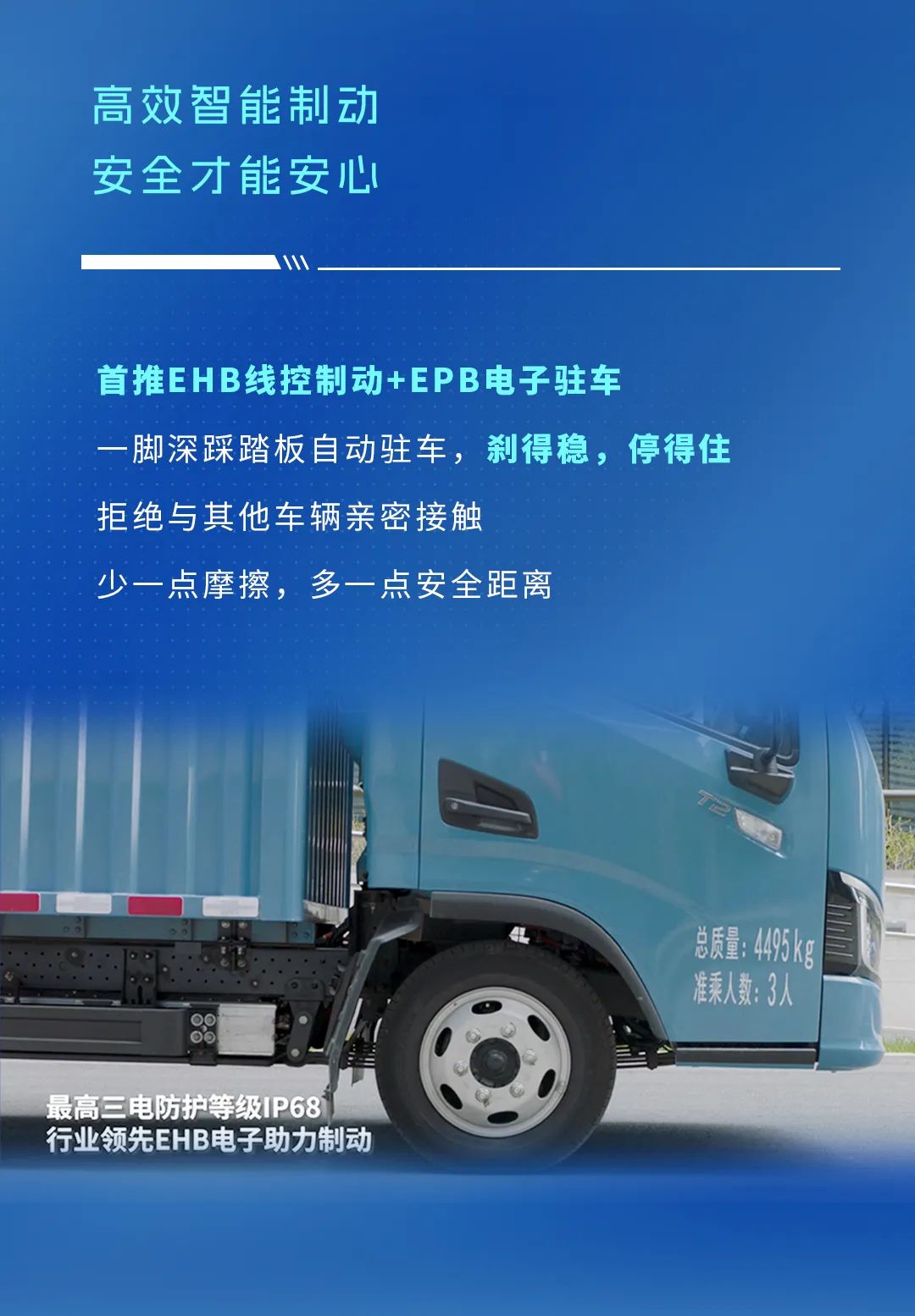 不藏了，宇通輕卡再一次技術(shù)蝶變了！