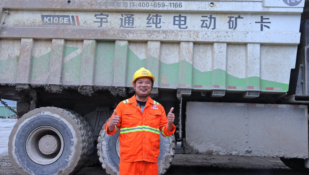 宇通礦卡——電賦礦山丨智領(lǐng)荊楚-宇通礦卡攜手湖北國順華新，共筑綠色礦山新典范！
