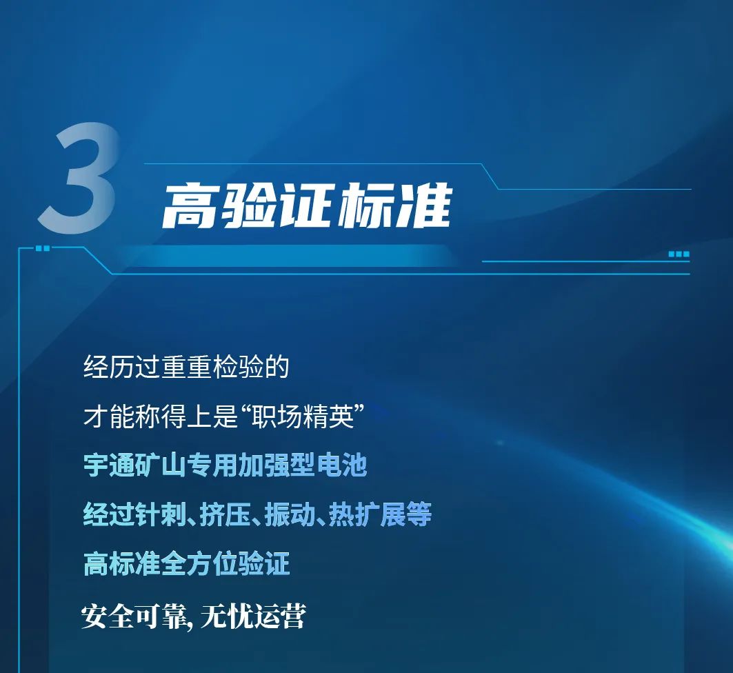 論優(yōu)秀礦卡電池的“自我修養(yǎng)”