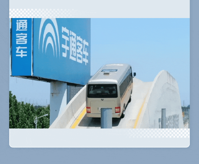 宇通科技范兒 | 探秘“網(wǎng)紅”試驗場背后的秘密