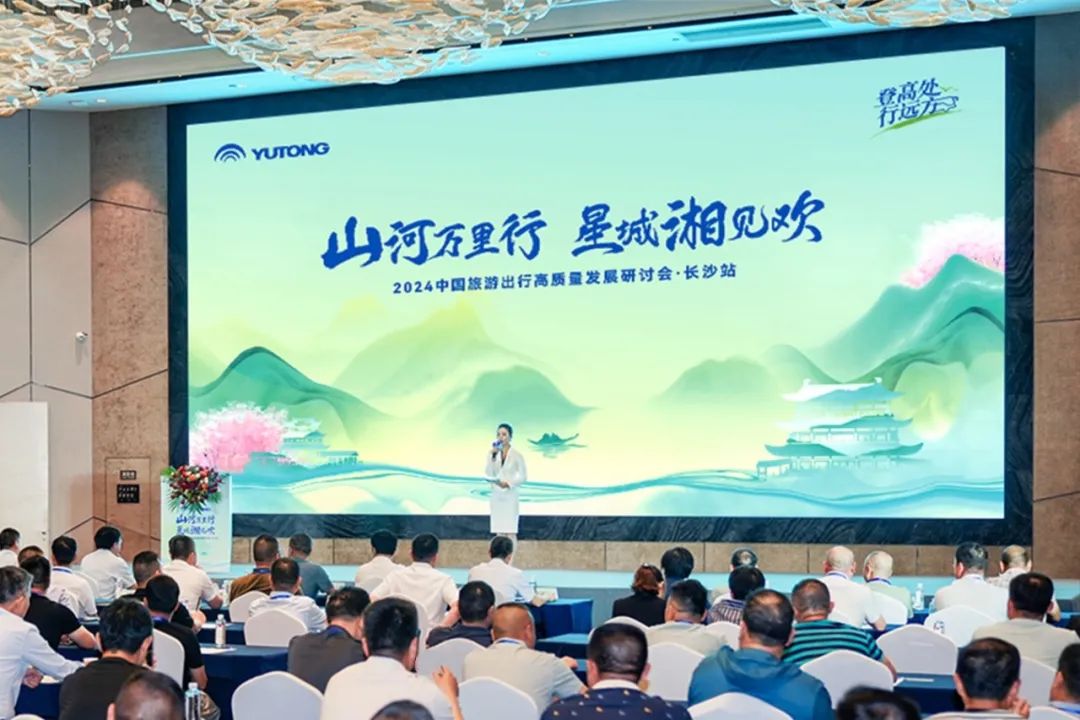 “旅游天團”全集結(jié)！添彩世界級旅游目的地建設(shè)