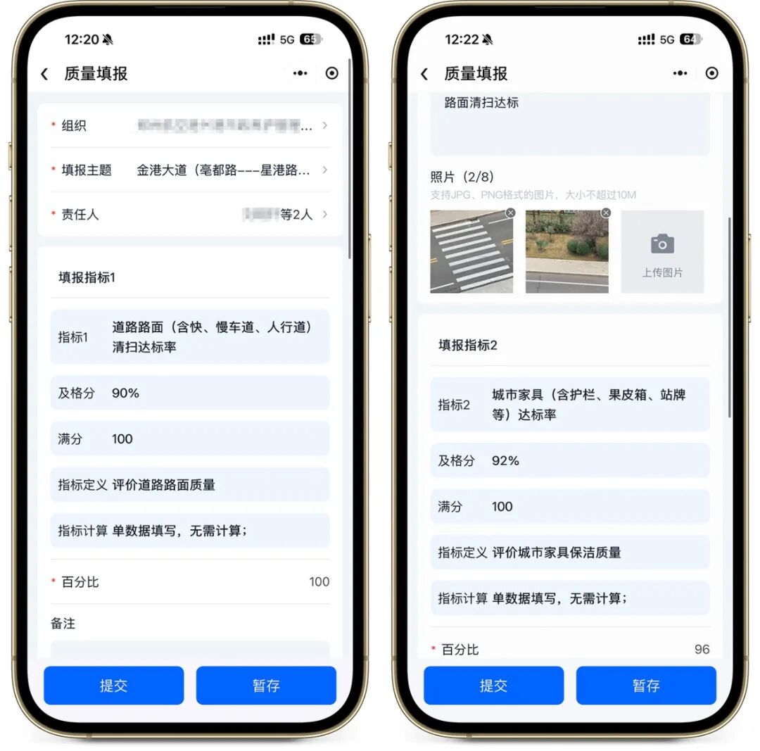 第三期|環(huán)衛(wèi)安睿通重磅更新:作業(yè)方案管理 · 質(zhì)量檢查管理 圖片