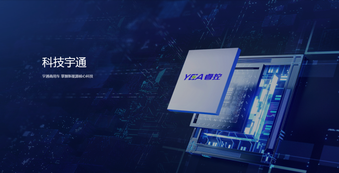 新技術(shù)、新產(chǎn)品，宇通環(huán)衛(wèi)共謀深圳環(huán)衛(wèi)高質(zhì)量發(fā)展之路