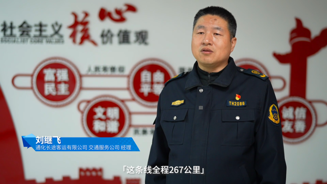 定制客運(yùn)新模式！宇通天駿“燃擎”北國冰城