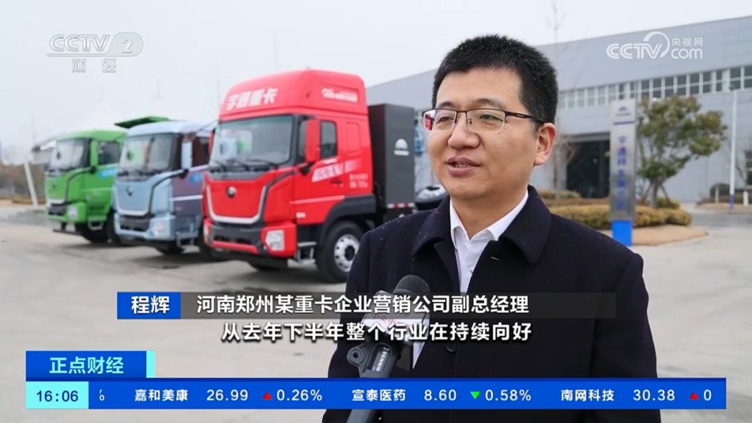 CCTV央視報道！宇通新能源商用車穩(wěn)健發(fā)展，表現(xiàn)亮眼！