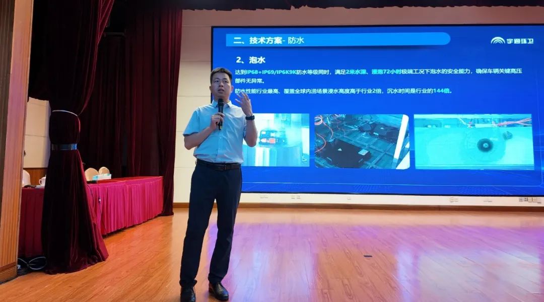 安全領(lǐng)航，智啟京城！宇通環(huán)衛(wèi)第二屆安全運(yùn)營大講堂再譜新篇！