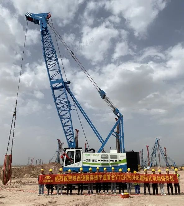 邁向綠色施工新時代！速騰基礎(chǔ)喜提宇通YTQH750HE增程式電動強夯機