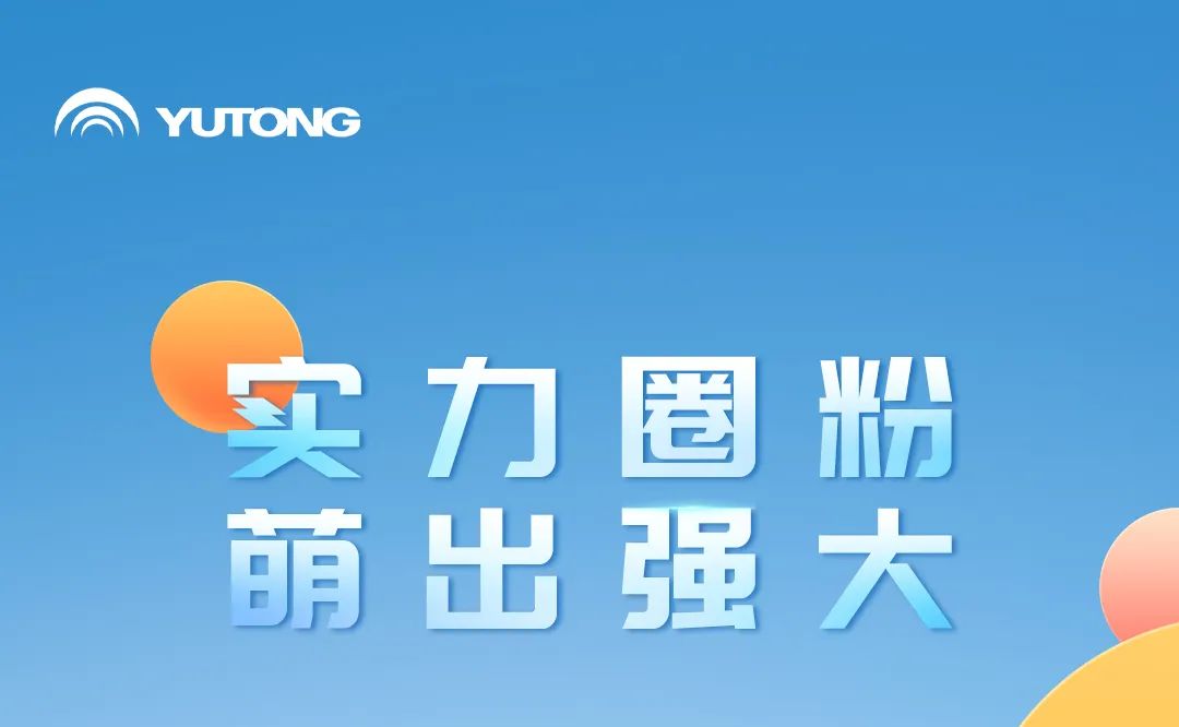 萌出強(qiáng)大！宇萌E6S 2.0憑實(shí)力圈粉無(wú)數(shù)