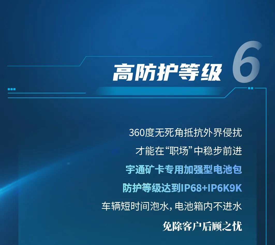 論優(yōu)秀礦卡電池的“自我修養(yǎng)”