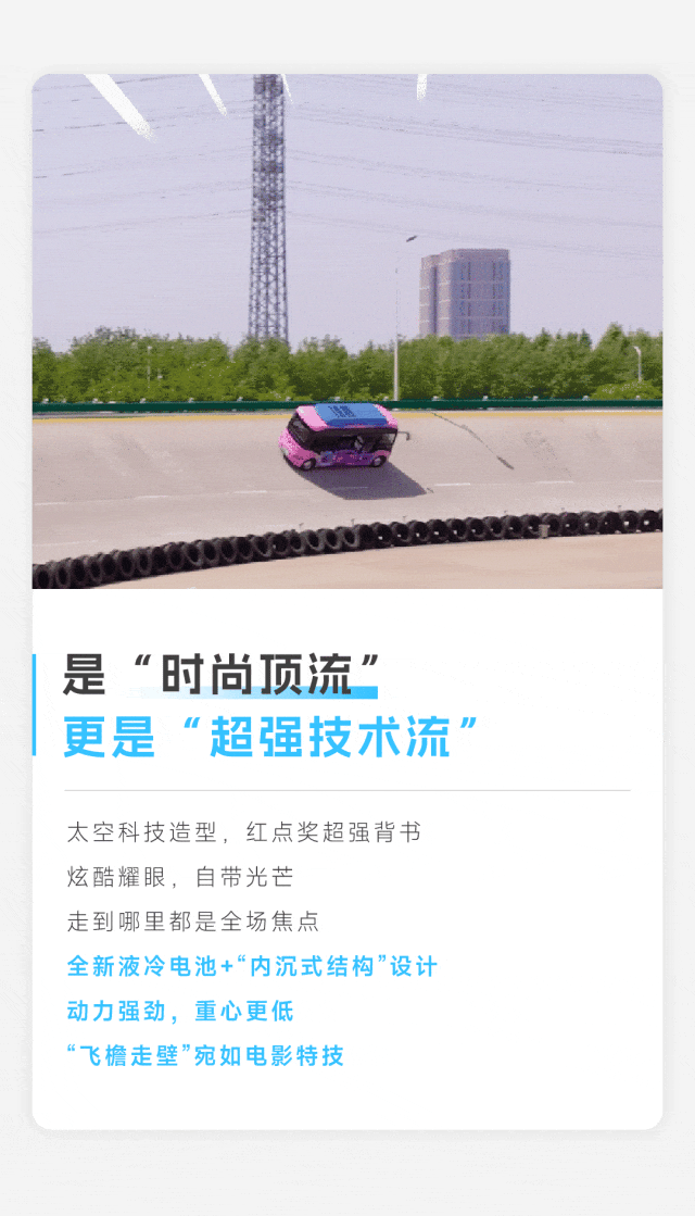 萌出強(qiáng)大！宇萌E6S 2.0憑實(shí)力圈粉無(wú)數(shù)