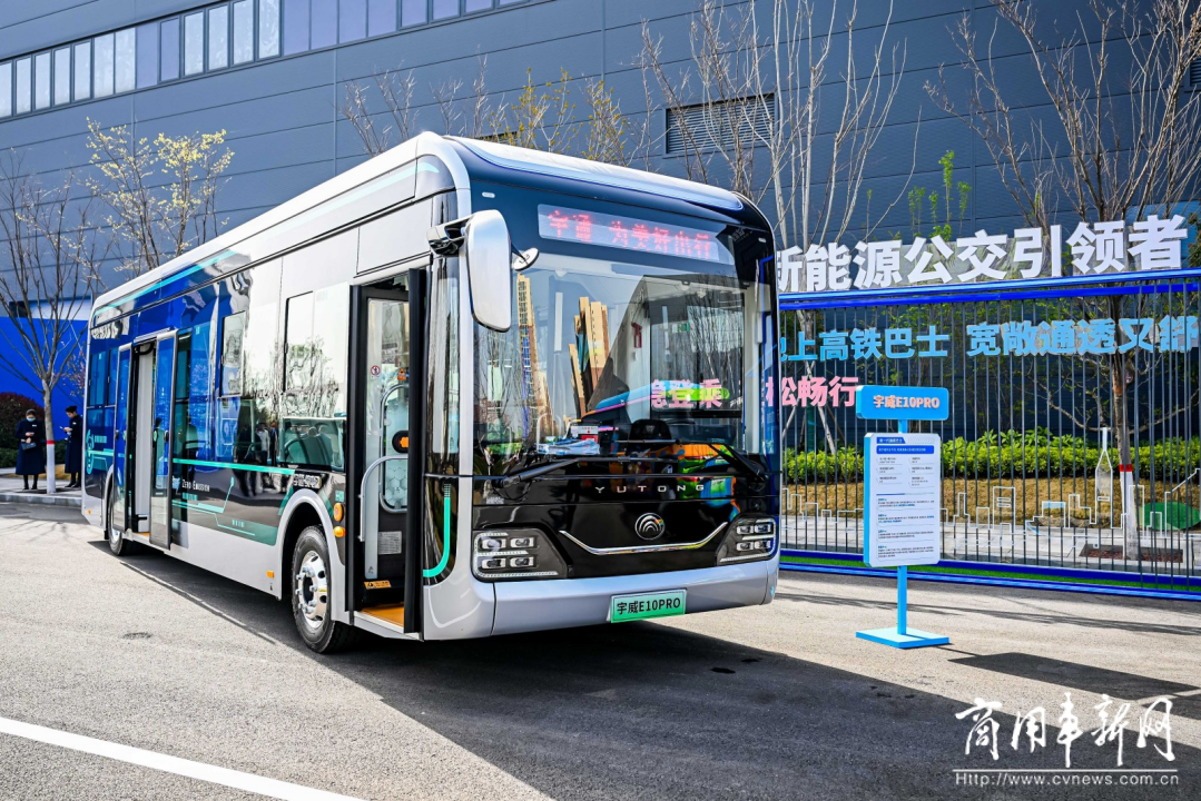 以技術(shù)創(chuàng)新打造長遠(yuǎn)競爭力，宇通新能源商用車全系新品發(fā)布會舉行