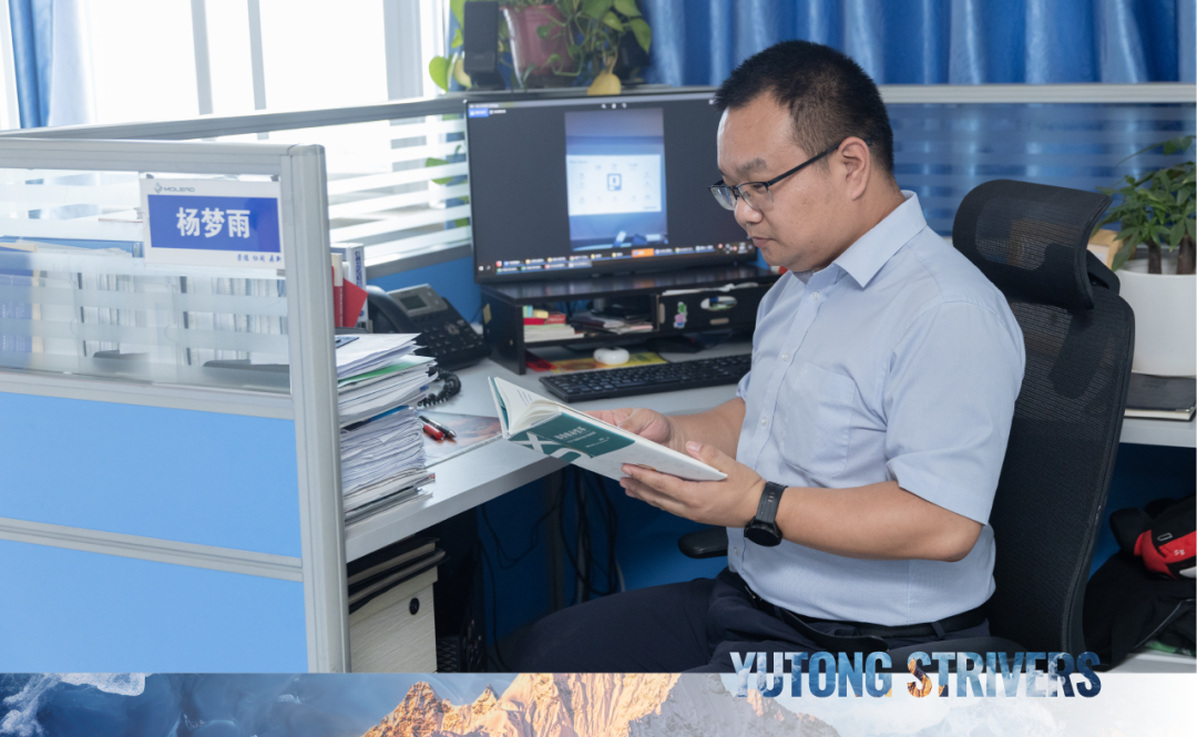 宇通奮斗者說丨楊夢(mèng)雨：創(chuàng)新求變的詮“飾”者