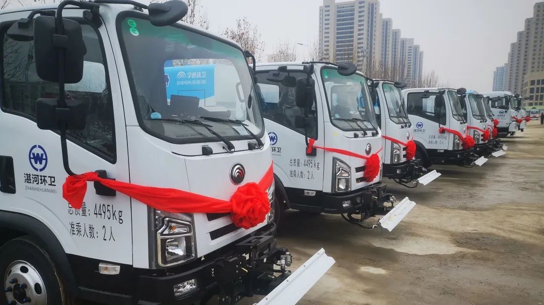 綠色新城，湛河未來(lái)┃21臺(tái)宇通新能源環(huán)衛(wèi)車輛批量交付平頂山