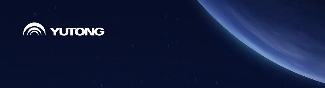 12款新品重磅發(fā)布！宇通向“新”而行繪藍圖