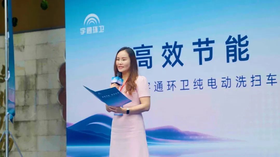 為綠色智慧作業(yè)！宇通環(huán)衛(wèi)純電動(dòng)洗掃車新品試駕會(huì)圓滿落幕