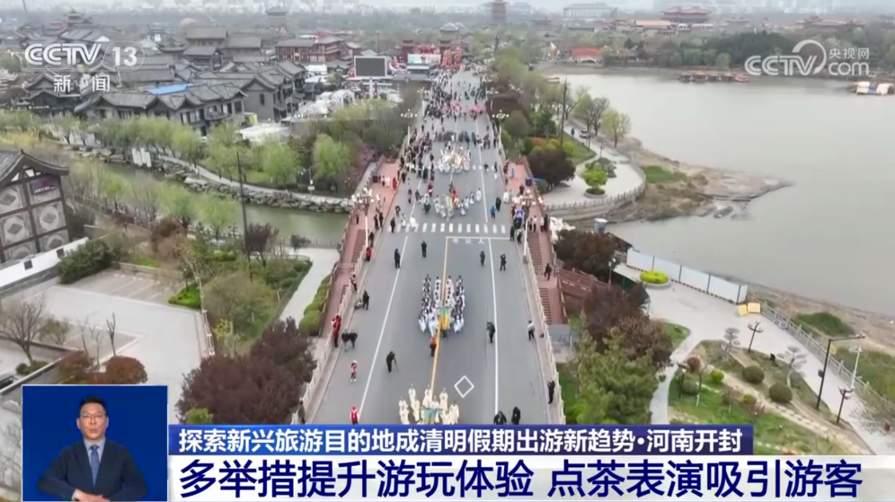 定制公交打造花樣出行體驗(yàn)，宇通為各地文旅上分