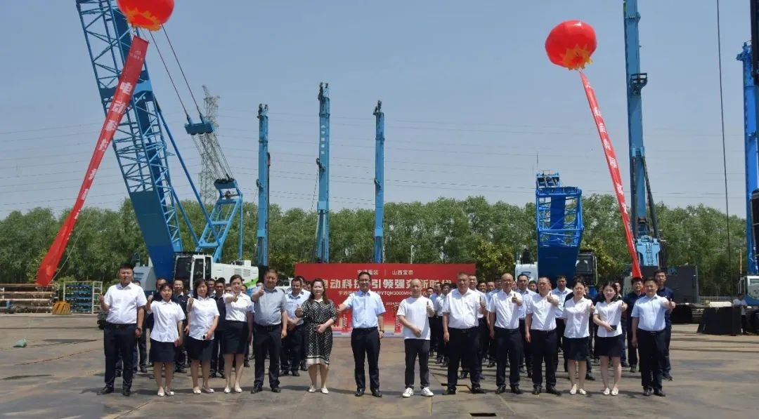 發(fā)展新質(zhì)生產(chǎn)力，山西寶泰喜提國內(nèi)最大電動強夯機
