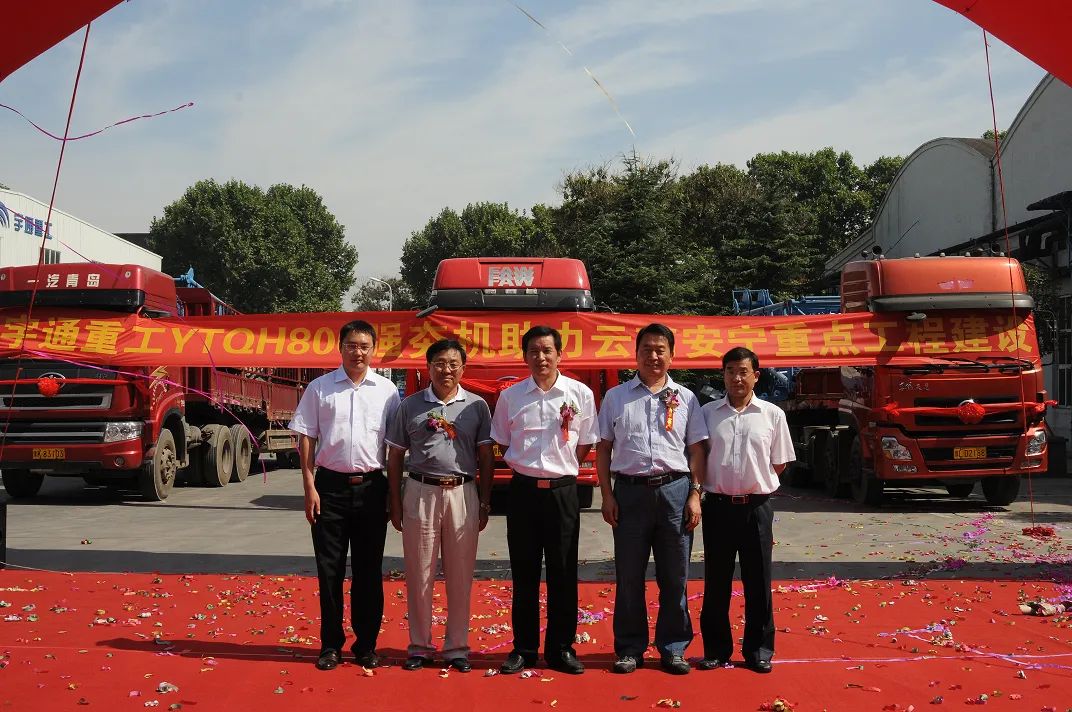 【歷久彌新】宇通重裝：堅(jiān)持長(zhǎng)期主義、踐行四化戰(zhàn)略