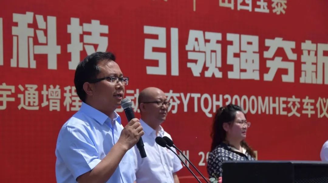 發(fā)展新質(zhì)生產(chǎn)力，山西寶泰喜提國內(nèi)最大電動強夯機