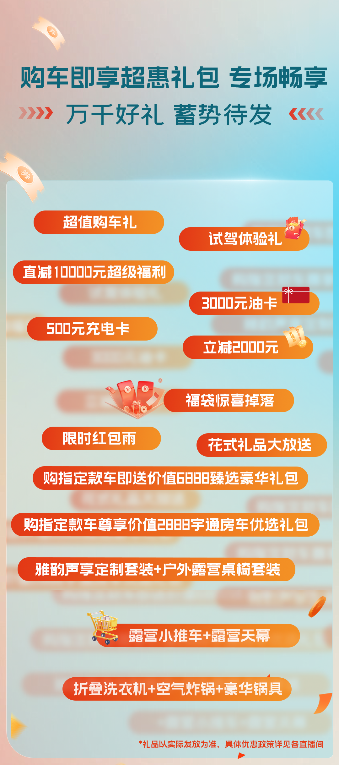 嗨購618 好車GO不停！宇通集團年中狂歡節(jié)來了