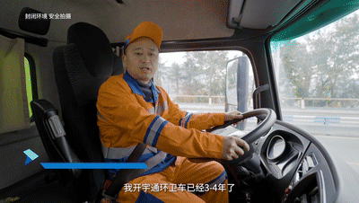 宇通新能源環(huán)衛(wèi)┃再繪重慶綠水青山間的城市答卷 宇通新能源環(huán)衛(wèi)┃再繪重慶綠水青山間的城市答卷