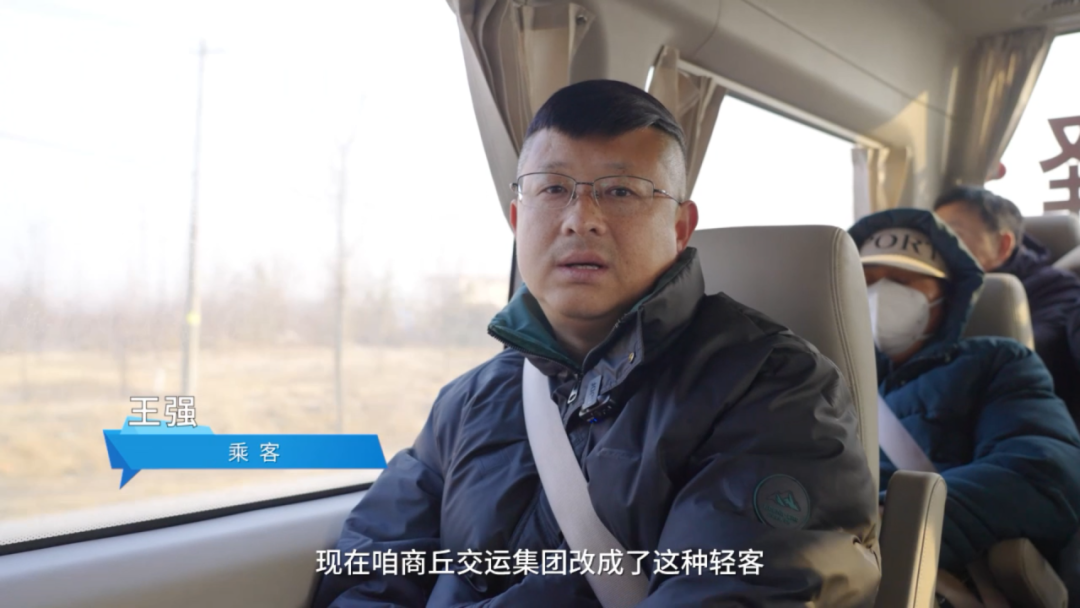 聚焦 “大轉(zhuǎn)小”戰(zhàn)略，商丘交運(yùn)集團(tuán)領(lǐng)跑發(fā)展新賽道！