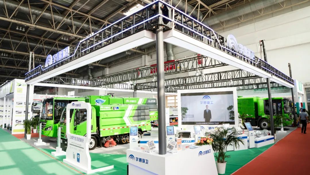 聚行業(yè)大勢 觀環(huán)衛(wèi)風采 | 宇通環(huán)衛(wèi)驚艷亮相第24屆中國國際環(huán)衛(wèi)設備展 聚行業(yè)大勢 觀環(huán)衛(wèi)風采 | 宇通環(huán)衛(wèi)驚艷亮相第24屆中國國際環(huán)衛(wèi)設備展