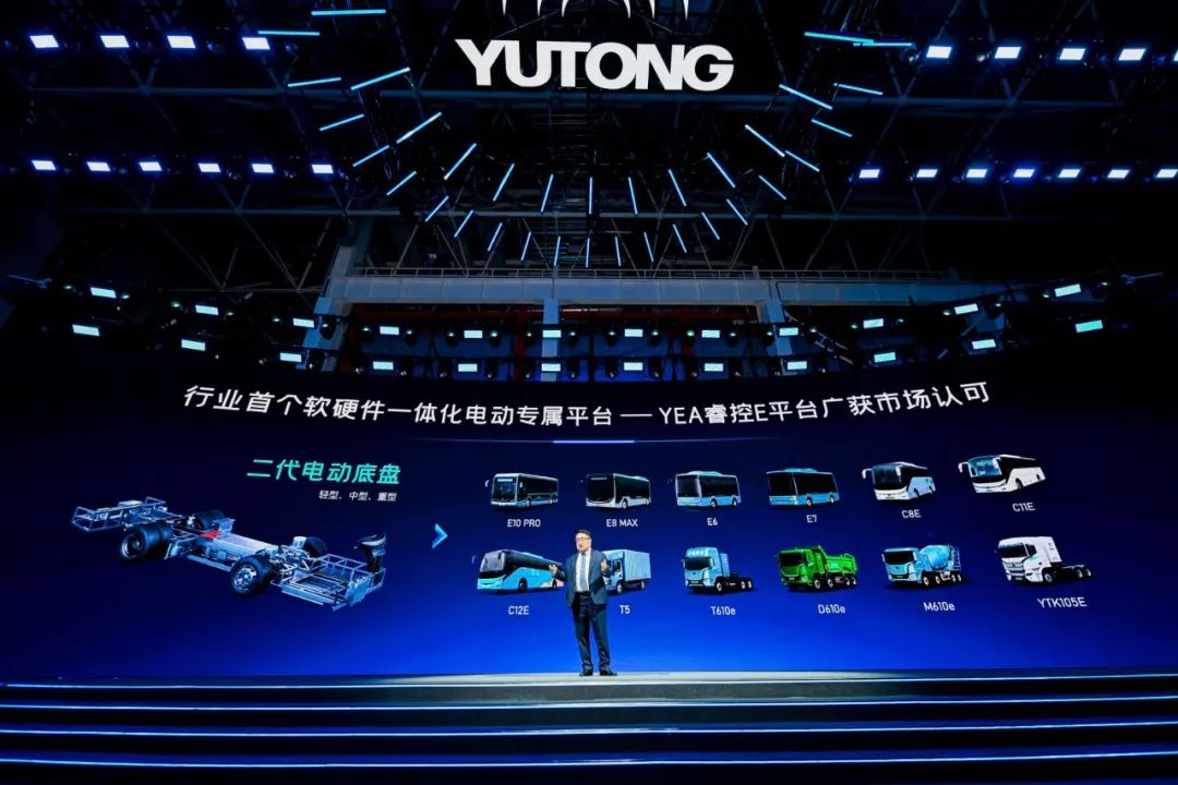 12款新品重磅發(fā)布！宇通向“新”而行繪藍圖