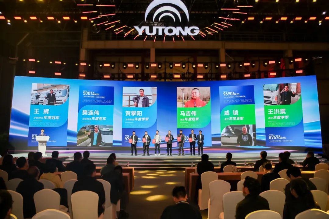 盤點宇通小輕卡T2系列及2024款T3/T5系列發(fā)布會名場面！