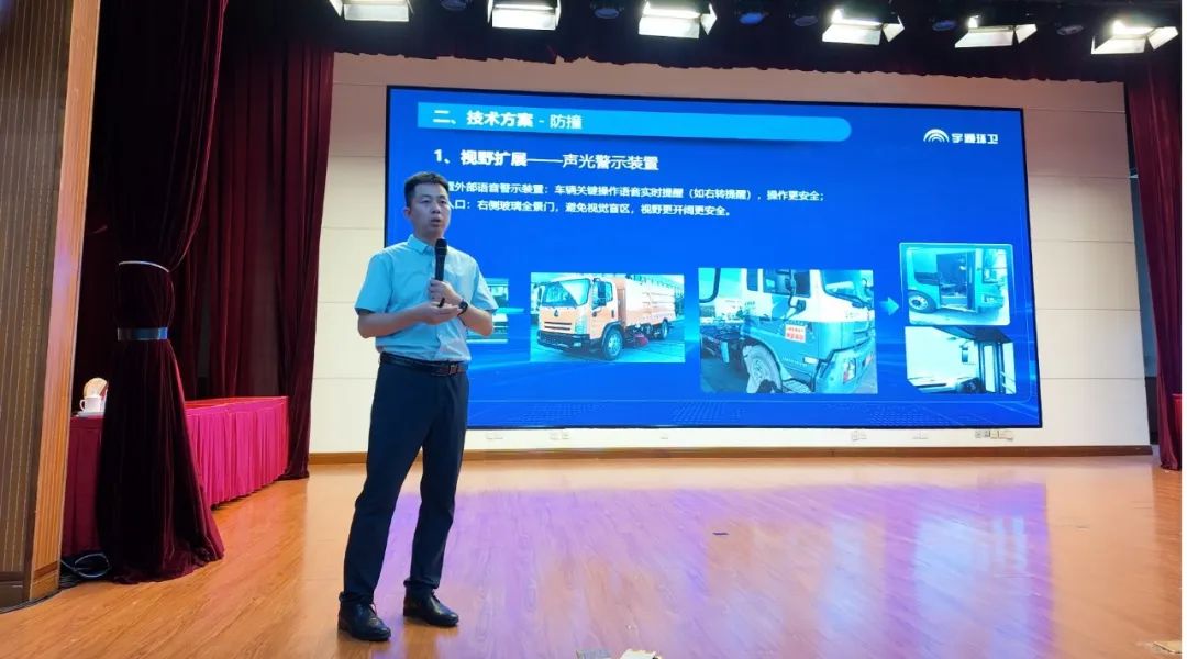 安全領(lǐng)航，智啟京城！宇通環(huán)衛(wèi)第二屆安全運(yùn)營大講堂再譜新篇！