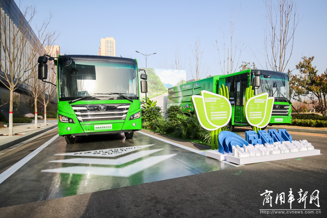 以技術(shù)創(chuàng)新打造長遠(yuǎn)競爭力，宇通新能源商用車全系新品發(fā)布會舉行