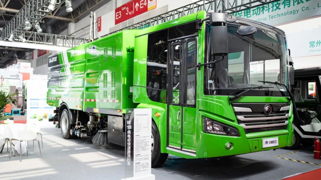 聚行業(yè)大勢 觀環(huán)衛(wèi)風采 | 宇通環(huán)衛(wèi)驚艷亮相第24屆中國國際環(huán)衛(wèi)設備展 聚行業(yè)大勢 觀環(huán)衛(wèi)風采 | 宇通環(huán)衛(wèi)驚艷亮相第24屆中國國際環(huán)衛(wèi)設備展