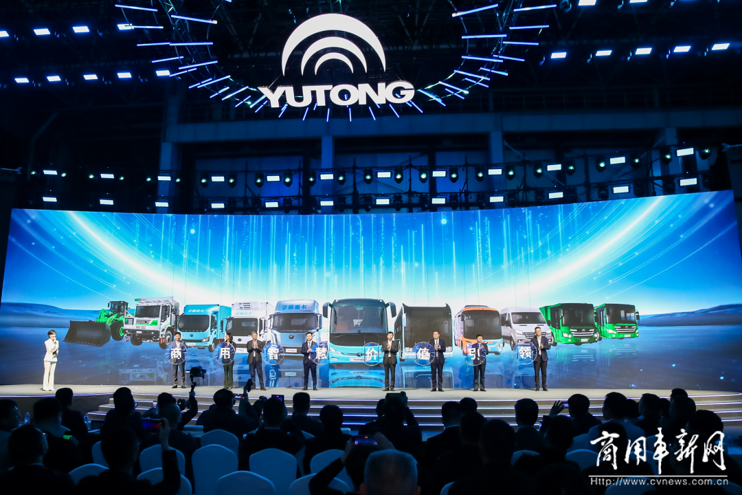 以技術(shù)創(chuàng)新打造長遠(yuǎn)競爭力，宇通新能源商用車全系新品發(fā)布會舉行
