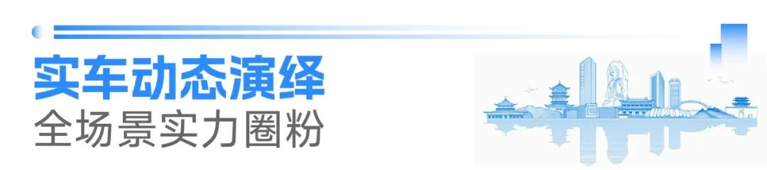 宇通環(huán)衛(wèi)閃耀山西交流會！全場景新能源解決方案助力城鄉(xiāng)綠色發(fā)展