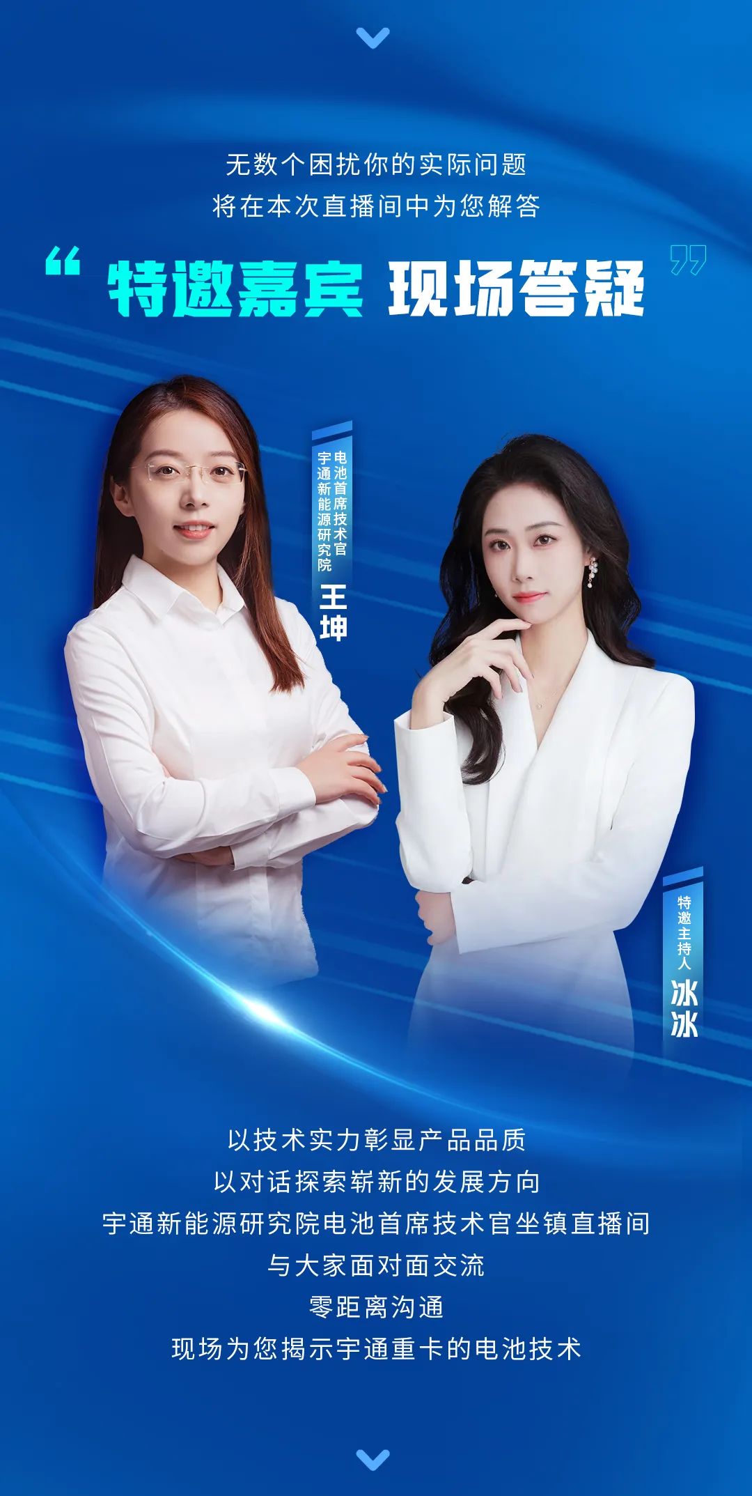 宇見大咖 | 即刻預(yù)約，3月20日見